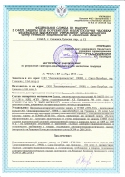 ЛГШ-504