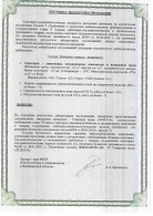 ЛГШ-514