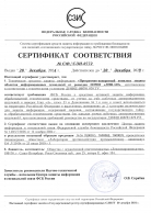 ЛГШ-510