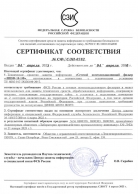 ЛППФ-10-1Ф